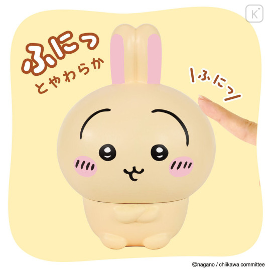 Japan Chiikawa Sofmallow Squishy Toy - Usagi - 4