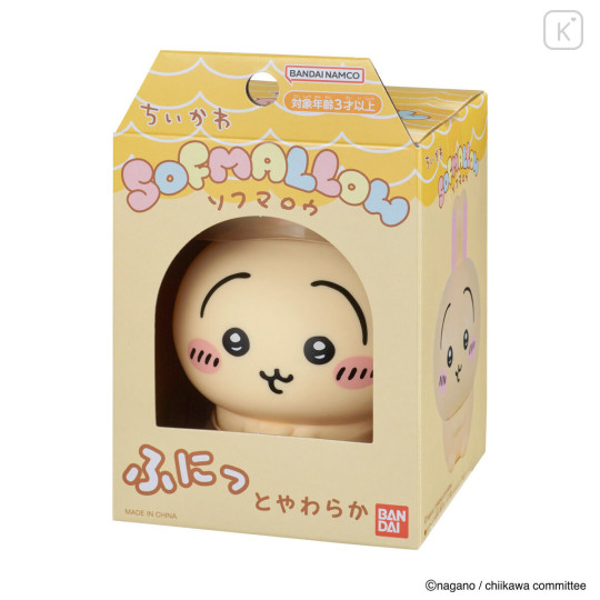 Japan Chiikawa Sofmallow Squishy Toy - Usagi - 6
