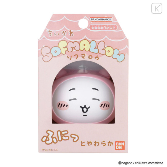 Japan Chiikawa Sofmallow Squishy Toy - Chiikawa : Pajamas - 5