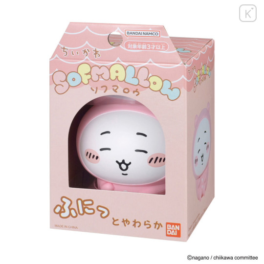 Japan Chiikawa Sofmallow Squishy Toy - Chiikawa : Pajamas - 6