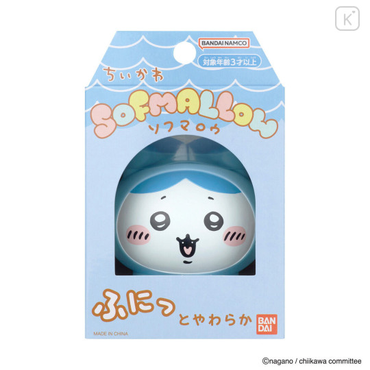 Japan Chiikawa Sofmallow Squishy Toy - Hachiware : Pajamas - 5