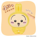 Japan Chiikawa Sofmallow Squishy Toy - Usagi : Pajamas - 4