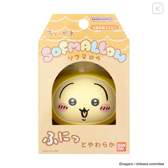 Japan Chiikawa Sofmallow Squishy Toy - Usagi : Pajamas - 5