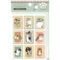 Japan Mofusand Seal Sticker - Cat : Forest Animal Stamp Style - 1