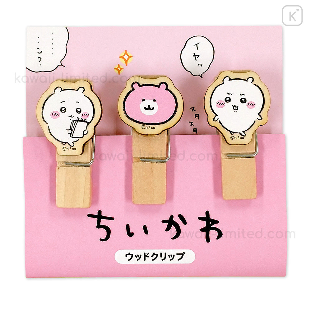Chiikawa Twin Zipper Pen Case (Yozora) | Chiikawa Market