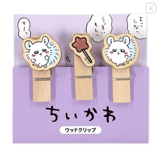 Japan Chiikawa Wooden Clip Set - Momonga - 4