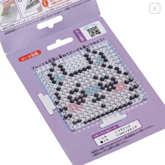 Japan Chiikawa Beads Set - Momonga - 3