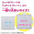 Japan Chiikawa Beads Set - Momonga - 5