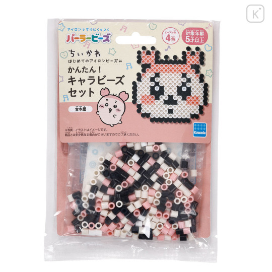 Japan Chiikawa Beads Set - Furuhonya Kani-chan - 1