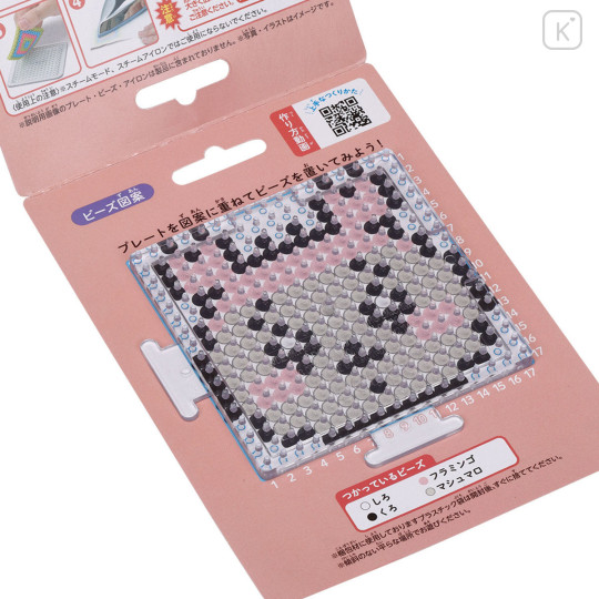 Japan Chiikawa Beads Set - Furuhonya Kani-chan - 3