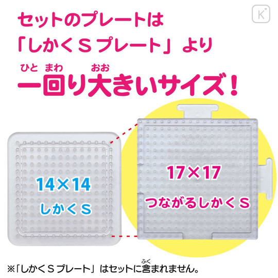 Japan Chiikawa Beads Set - Furuhonya Kani-chan - 5