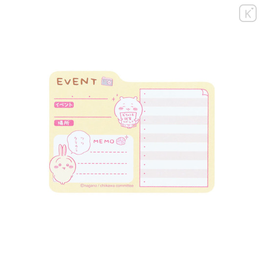 Japan Chiikawa Hobby Fusen Sticky Notes - Chiikawa & Usagi : Event - 5