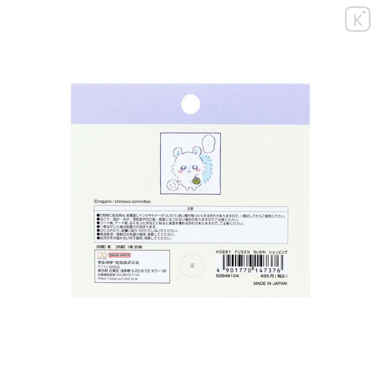 Japan Chiikawa Hobby Fusen Sticky Notes - Furuhonya Kani-chan & Momonga : Shopping - 4