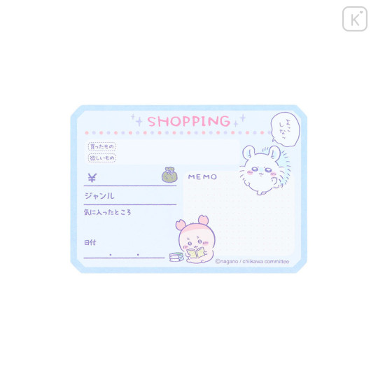 Japan Chiikawa Hobby Fusen Sticky Notes - Furuhonya Kani-chan & Momonga : Shopping - 5