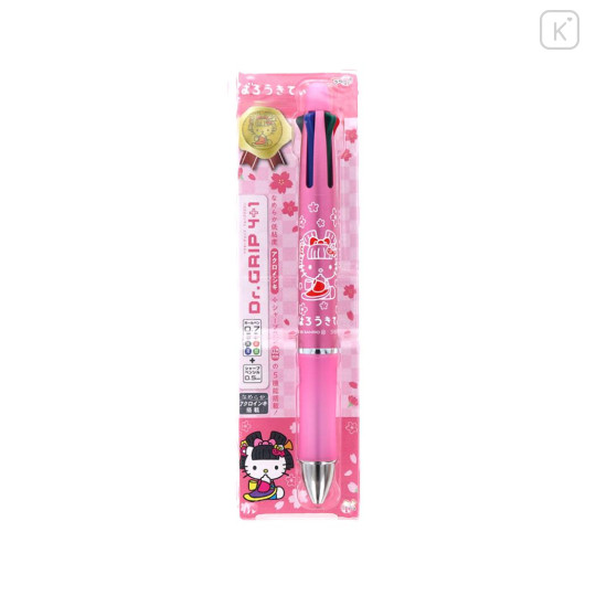 Japan Sanrio Dr. Grip 4+1 Multi Pen & Mechanical Pencil - Hello Kitty : Metallic Pink - 1