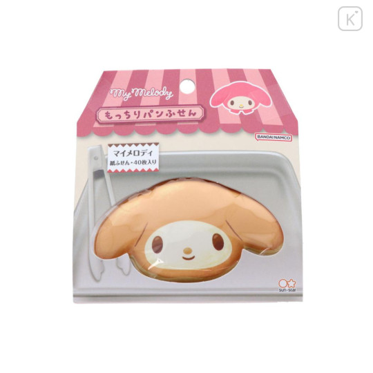 Japan Sanrio Mochimochi Sticky Notes - My Melody : Bread - 1