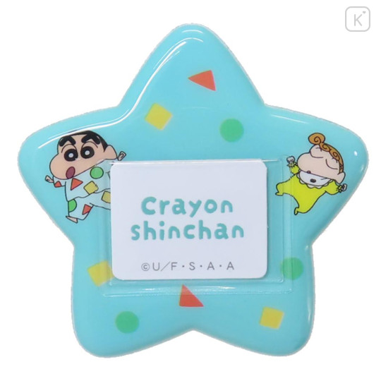 Japan Crayon Shin-chan Name Badge - Shinnosuke Nohara : Pajama - 1
