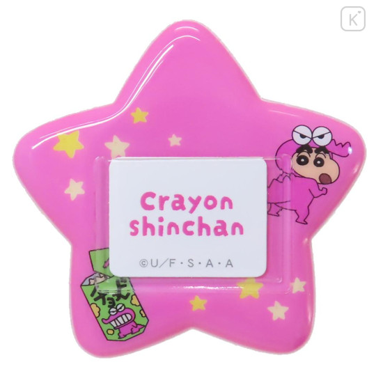 Japan Crayon Shin-chan Name Badge - Shinnosuke Nohara : Pink - 1