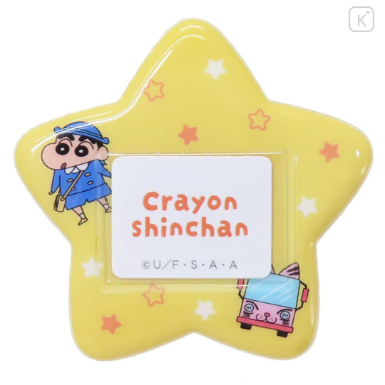 Japan Crayon Shin-chan Name Badge - Shinnosuke Nohara & Shiro : Yellow School Bus - 1