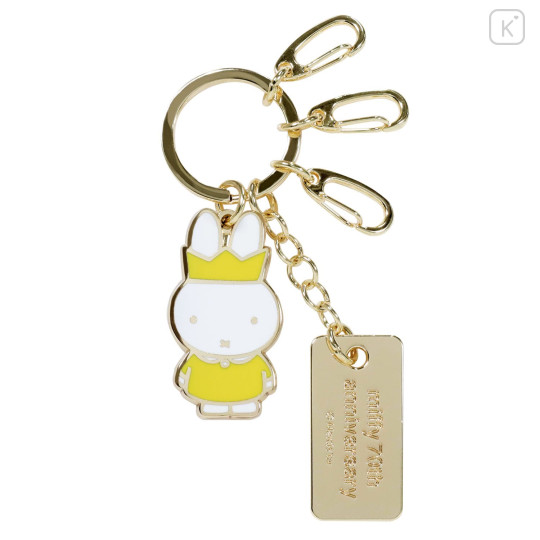 Japan Miffy Alloy Charm Keychain - Miffy : 70th Anniversary Crown - 1