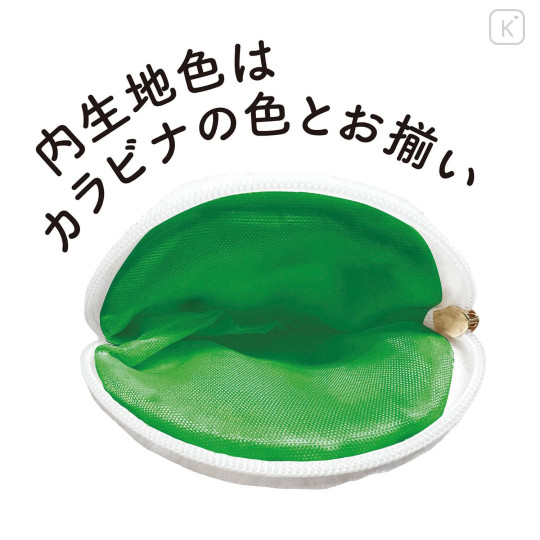 Japan Miffy Coin Case - Miffy : 70th Anniversary D - 3