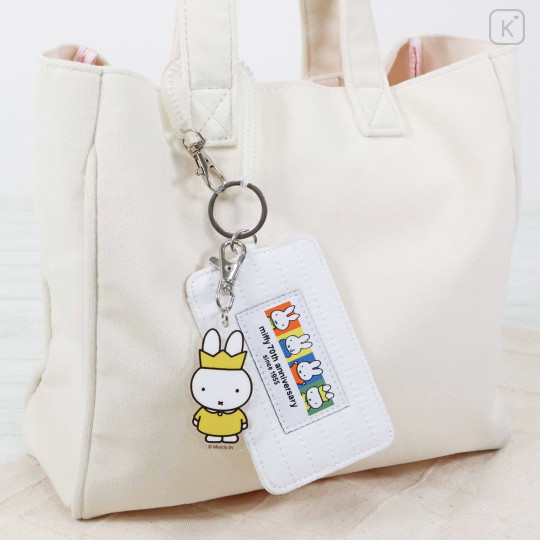 Japan Miffy Pass Case - Miffy : 70th Anniversary B - 2