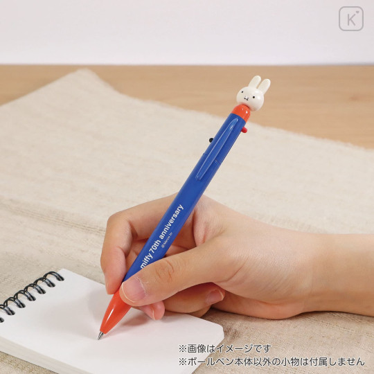Japan Miffy Jetstream 3 Color Multi Ballpoint Pen - Miffy : C - 2