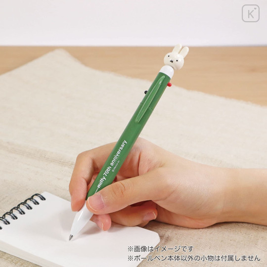 Japan Miffy Jetstream 3 Color Multi Ballpoint Pen - Miffy : D - 2