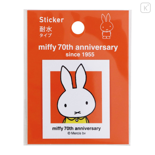 Japan Miffy Waterproof Sticker - Miffy : 70th Anniversary A - 1