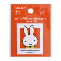 Japan Miffy Waterproof Sticker - Miffy : 70th Anniversary A - 1