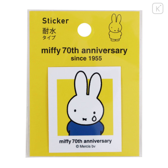Japan Miffy Waterproof Sticker - Miffy : 70th Anniversary B - 1