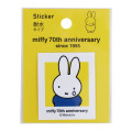 Japan Miffy Waterproof Sticker - Miffy : 70th Anniversary B - 1