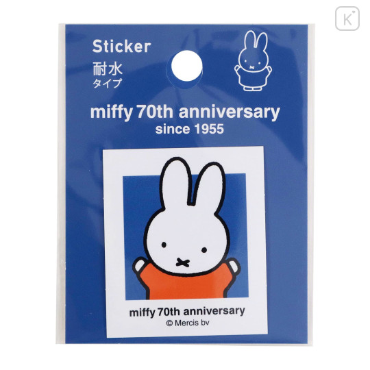 Japan Miffy Waterproof Sticker - Miffy : 70th Anniversary C - 1