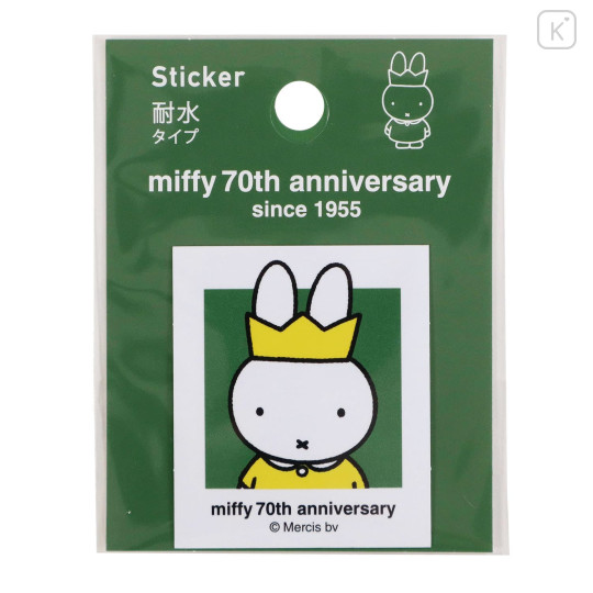 Japan Miffy Waterproof Sticker - Miffy : 70th Anniversary D - 1