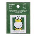 Japan Miffy Waterproof Sticker - Miffy : 70th Anniversary D - 1