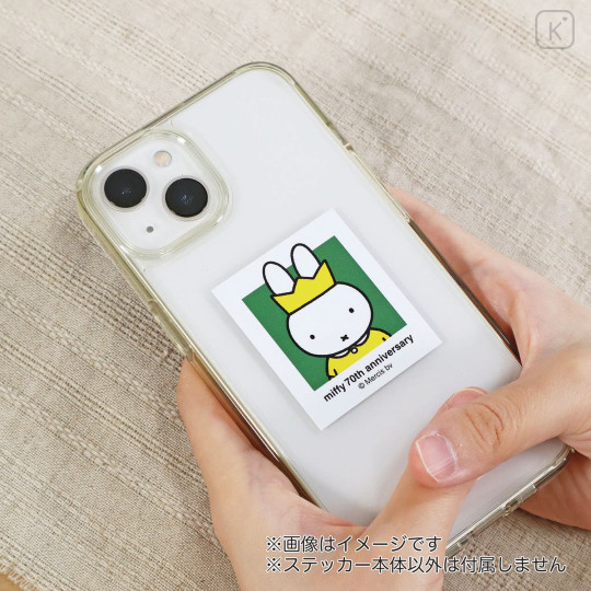Japan Miffy Waterproof Sticker - Miffy : 70th Anniversary D - 3