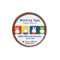 Japan Miffy Masking Tape - Miffy : 70th Anniversary B - 3