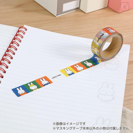 Japan Miffy Masking Tape - Miffy : 70th Anniversary B - 4