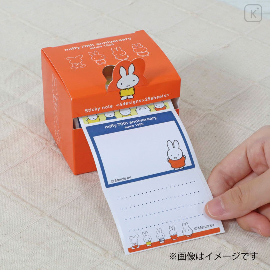 Japan Miffy Sticky Notes - Miffy : 70th Anniversary A - 3