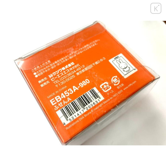 Japan Miffy Sticky Notes - Miffy : 70th Anniversary A - 4