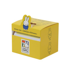 Japan Miffy Sticky Notes - Miffy : 70th Anniversary B