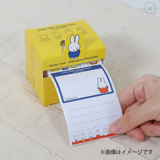 Japan Miffy Sticky Notes - Miffy : 70th Anniversary B - 3
