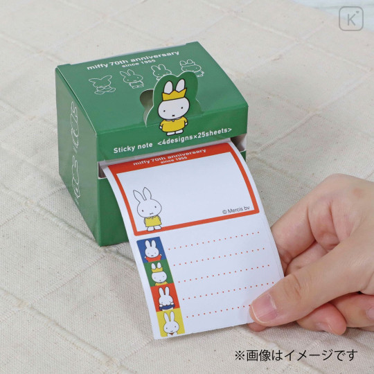Japan Miffy Sticky Notes - Miffy : 70th Anniversary D - 3