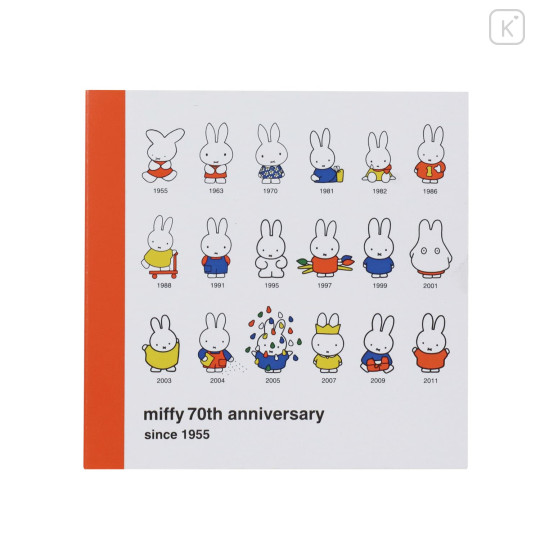 Japan Miffy Square Memo - Miffy : 70th Anniversary A - 1