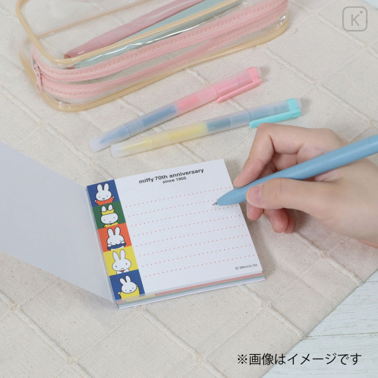 Japan Miffy Square Memo - Miffy : 70th Anniversary A - 3