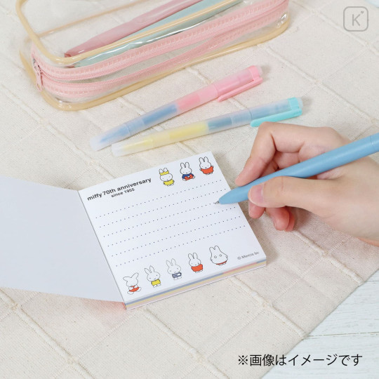 Japan Miffy Square Memo - Miffy : 70th Anniversary B
