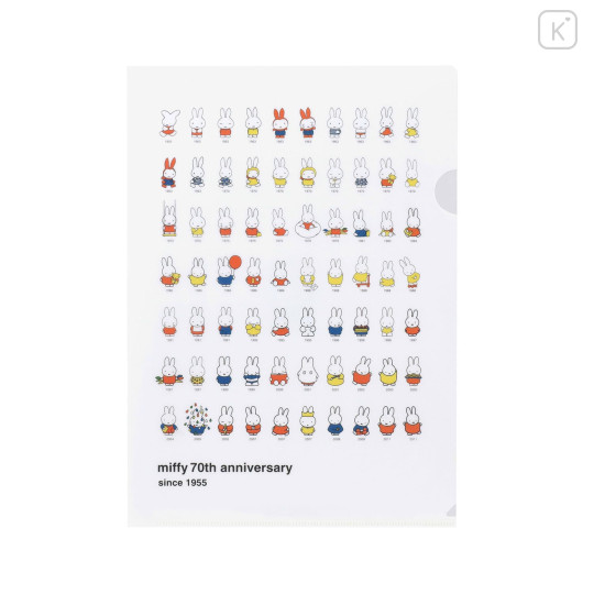 Japan Miffy A4 Clear Folder - Miffy : 70th Anniversary A - 1