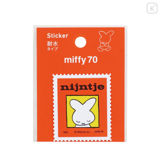 Japan Miffy Waterproof Sticker - Miffy : 70th Anniversary Nijntje A - 1