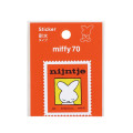 Japan Miffy Waterproof Sticker - Miffy : 70th Anniversary Nijntje A - 1