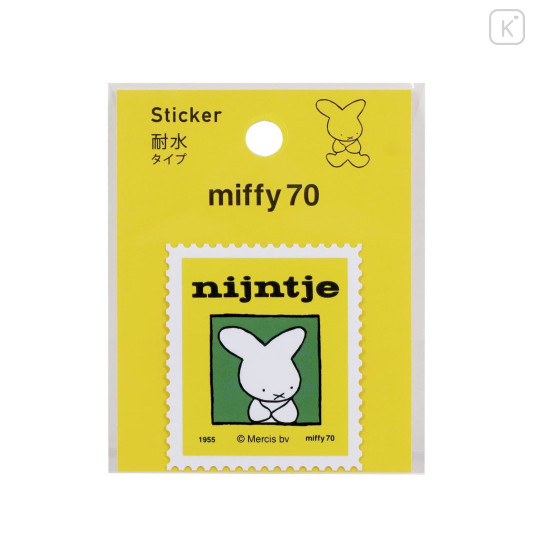 Japan Miffy Waterproof Sticker - Miffy : 70th Anniversary Nijntje B - 1
